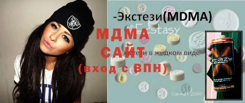 где можно купить наркотик  Жиздра  МДМА Molly 